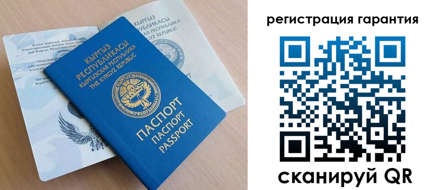 прописка иностранных граждан в Юрьевце