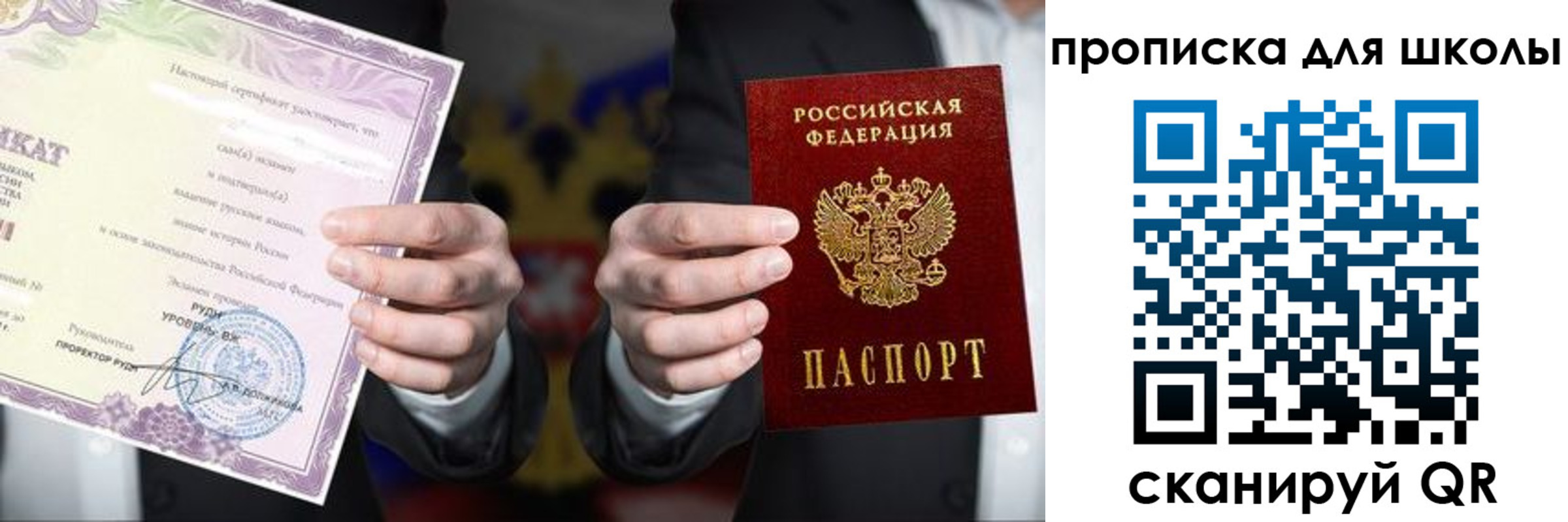 временная регистрация адрес в Юрьевце