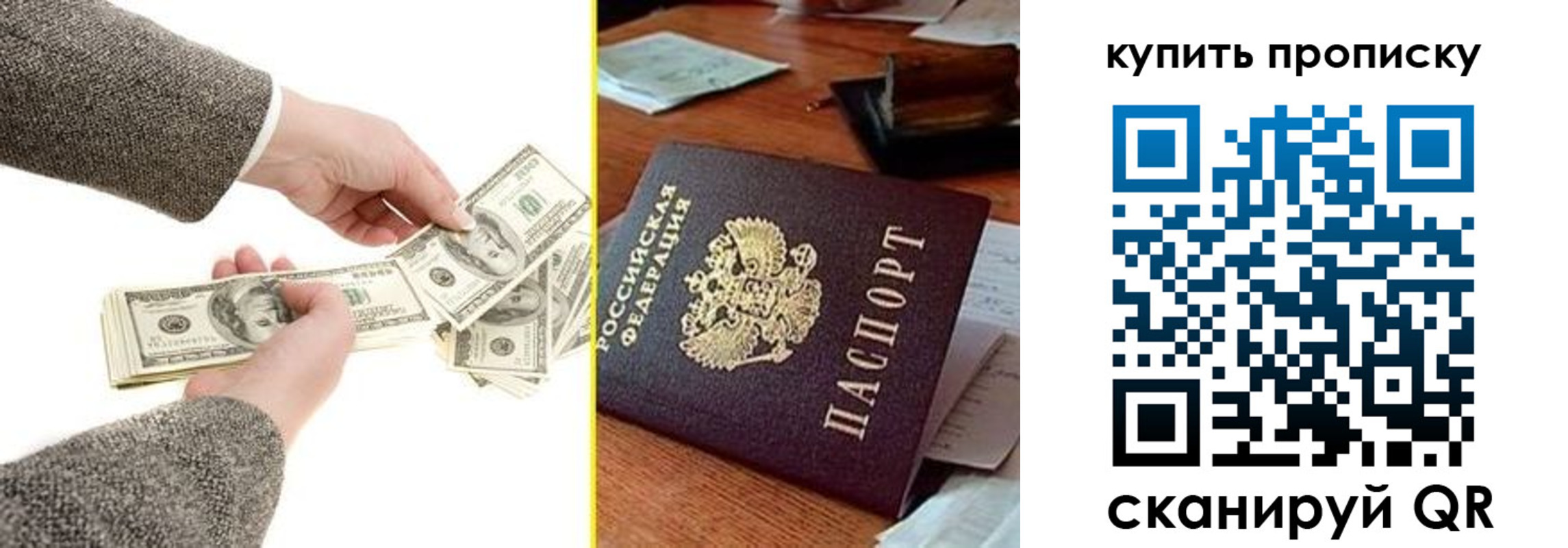 временная регистрация собственник в Юрьевце