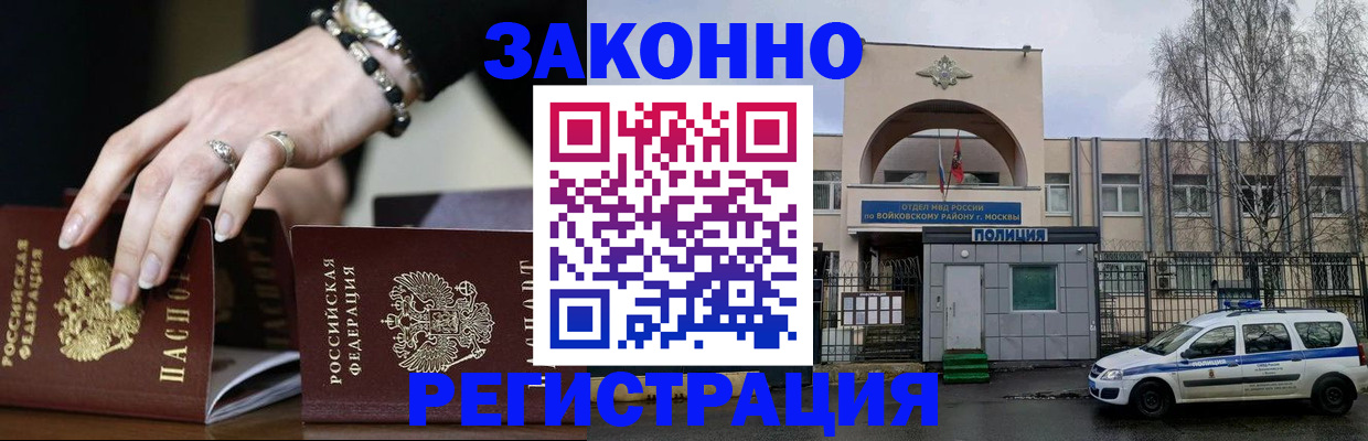 временная регистрация поиск в Юрьевце