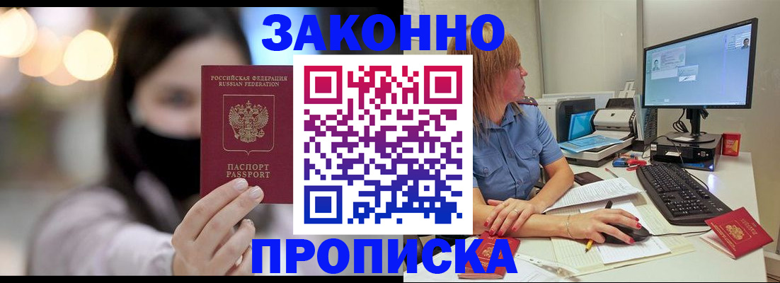 форма 3 в Юрьевце