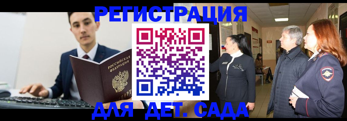 прописка от собственника в Юрьевце