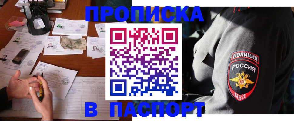 миграционный учет в Юрьевце