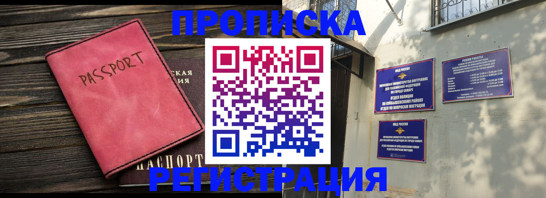 временная регистрация 2025 в Юрьевце